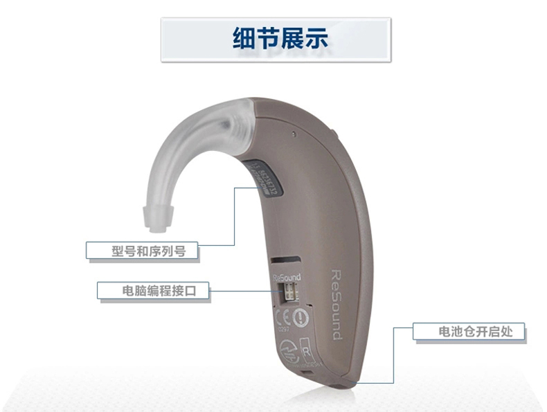 38 助聽(tīng)器 (1).jpg