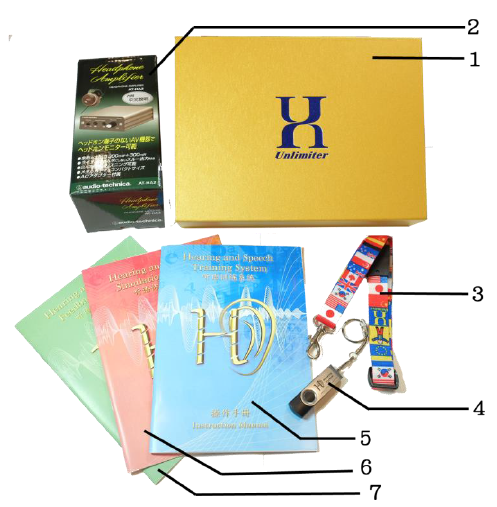 H-SystemSystem聽語系統(tǒng) (1).png