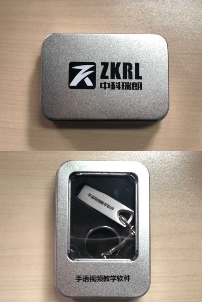 41 手語視頻軟件 (2).jpg